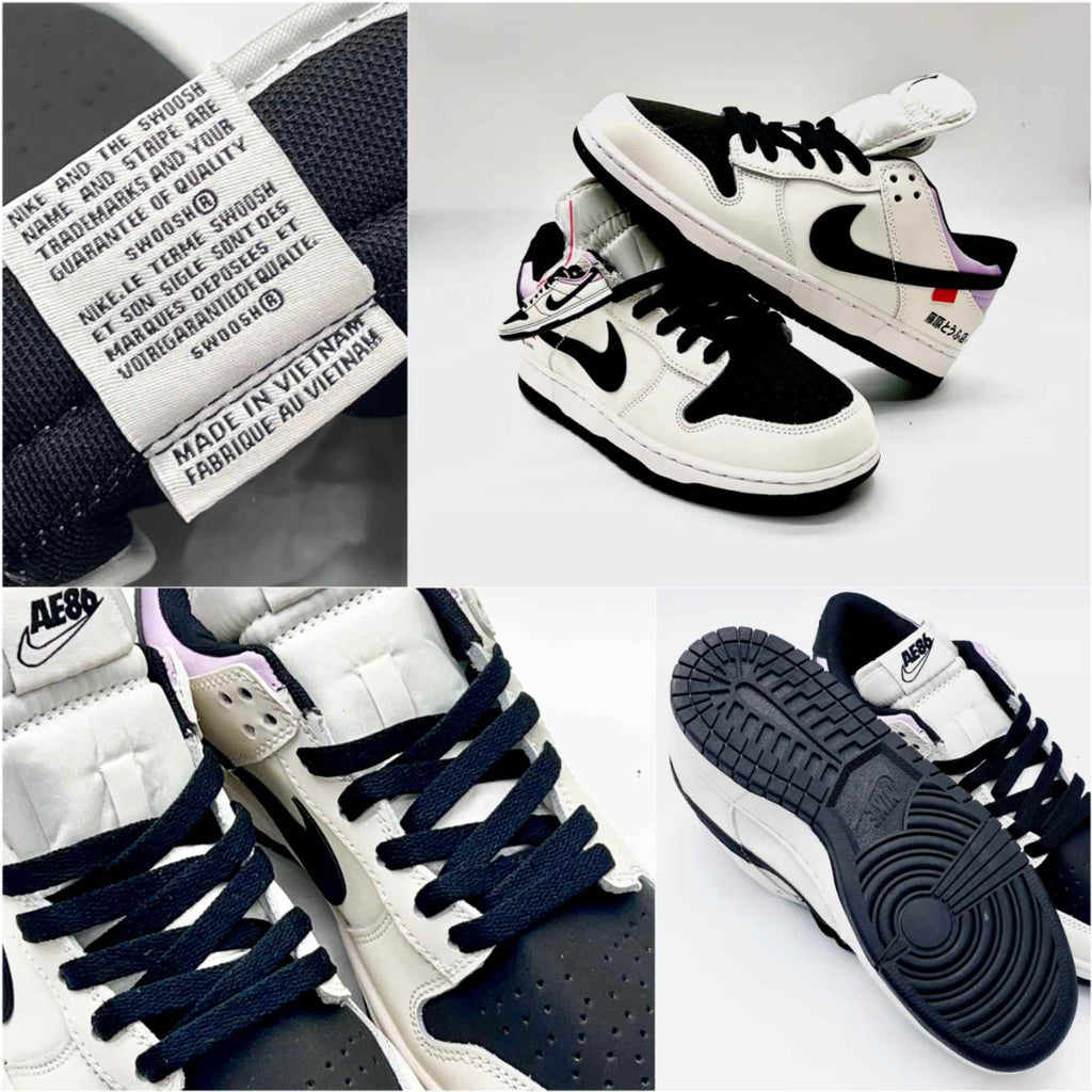 NIKE DUNK FUJIWARA TOFU AE86